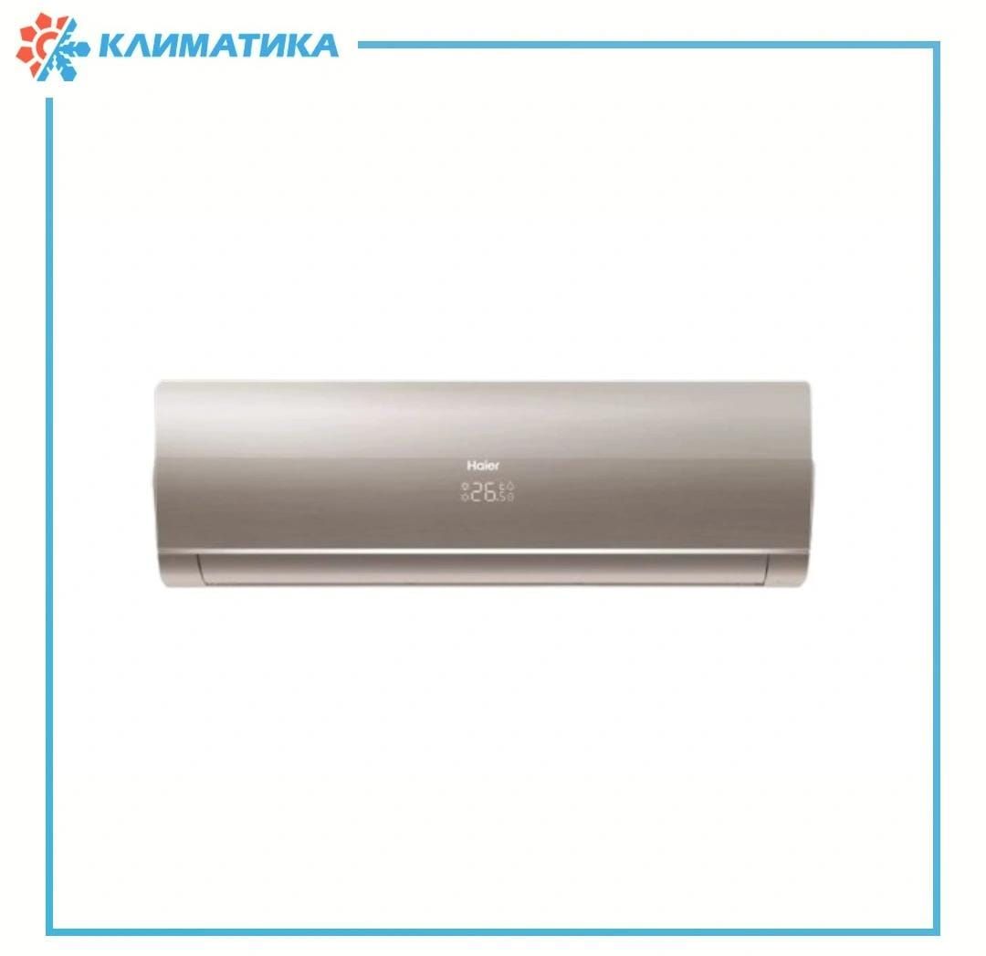Кондиционер Haier HSU-07HFF103/R3-G FLEXIS (ON/OFF)